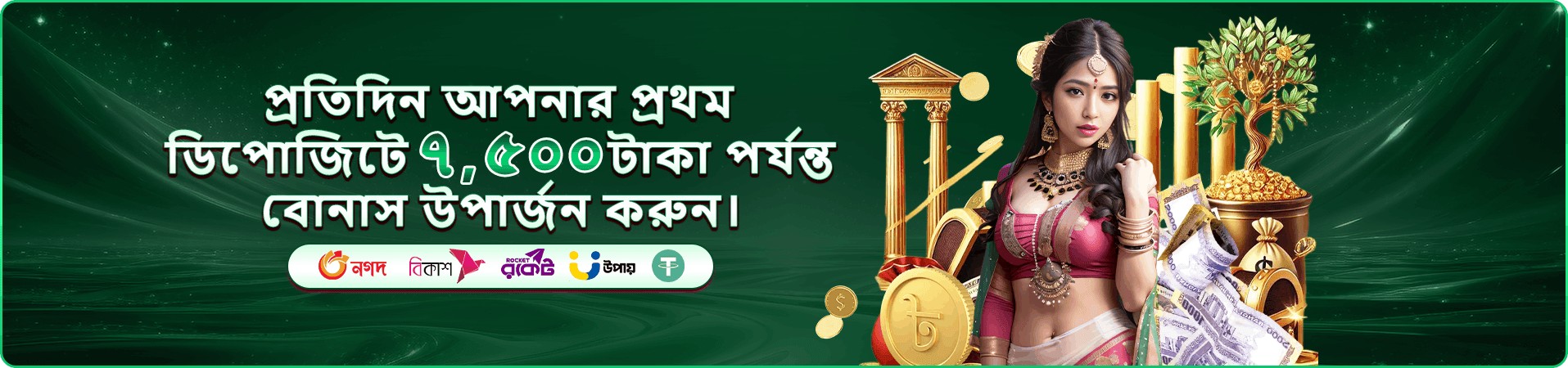 999 bd app earn money ও cashback প্রচার