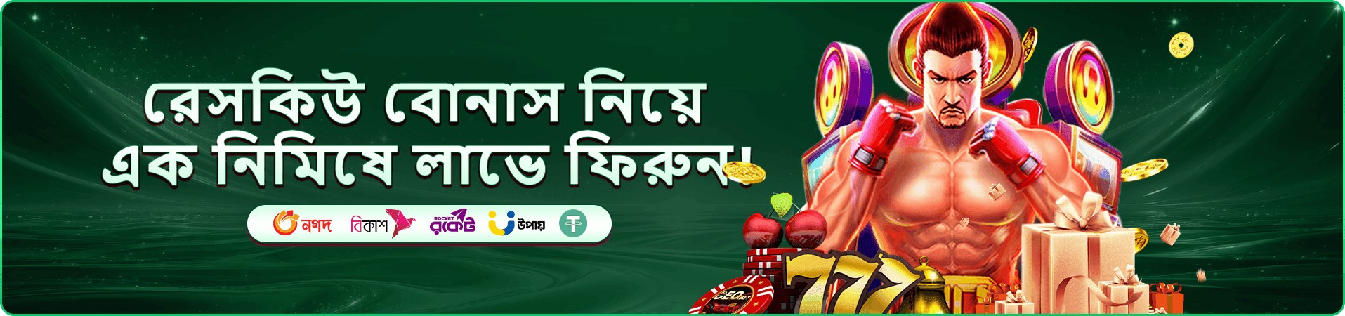 999 bd app vip সদস্য পুরস্কার প্রচার
