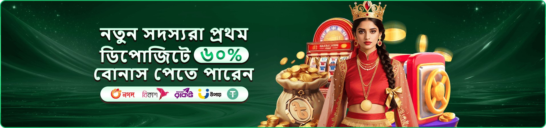999 bd app ক্যাশব্যাক ও টুর্নামেন্ট প্রমোশন ব্যানার
